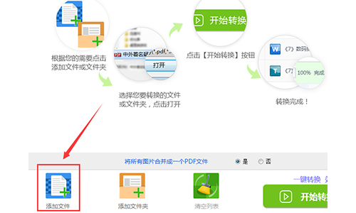 纸飞机转换成中文怎么转换出来、纸飞机转换成中文怎么转换出来的