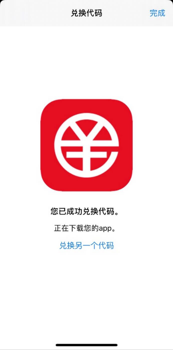 数字钱包app官方下载安装、数字钱包app官方下载安装最新版