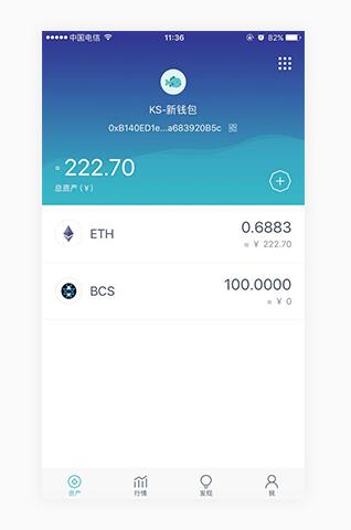 imtoken苹果大陆版下载、imtoken苹果版testflight