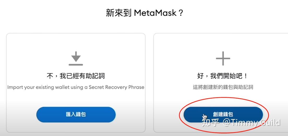 MetaMask钱包中文版、MetaMask钱包中文版官网下载