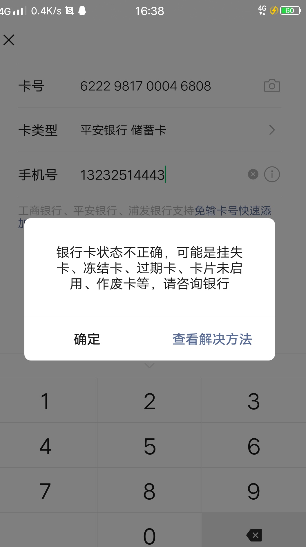 imtoken为什么转不出去、imtoken为什么转不出去!