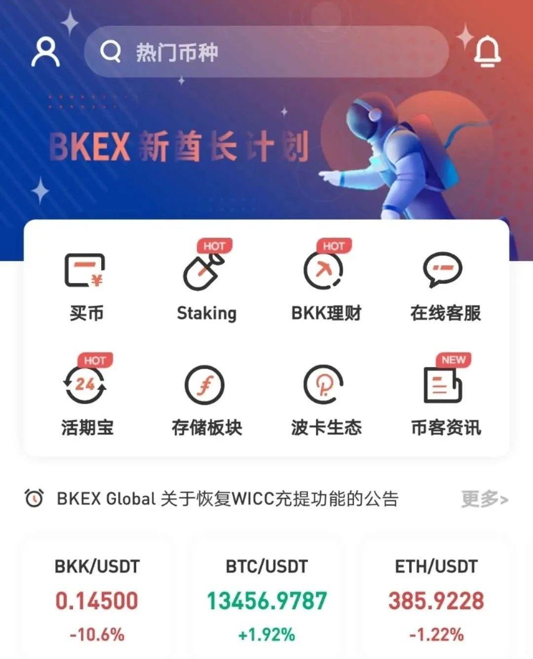 okex官网交易平台okex.、okex官网交易平台app如何改中文
