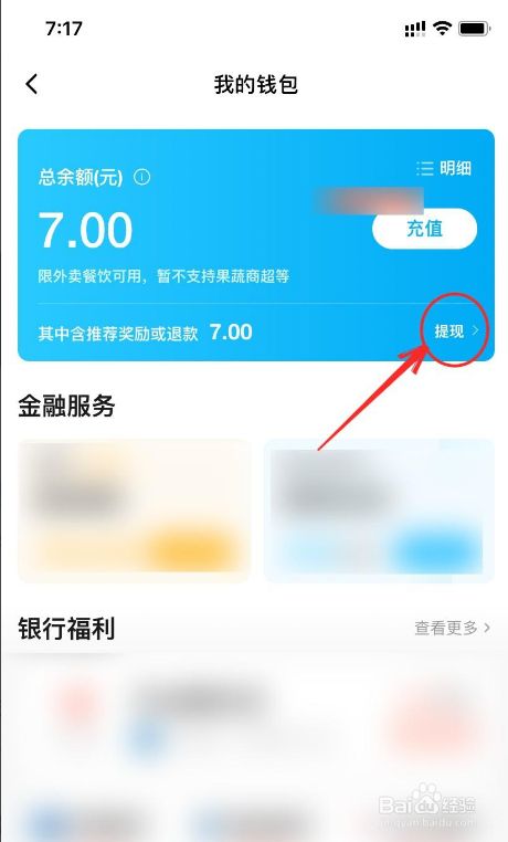 tb钱包怎么交易给别人用的东西、在tb钱包怎么买bobydoge