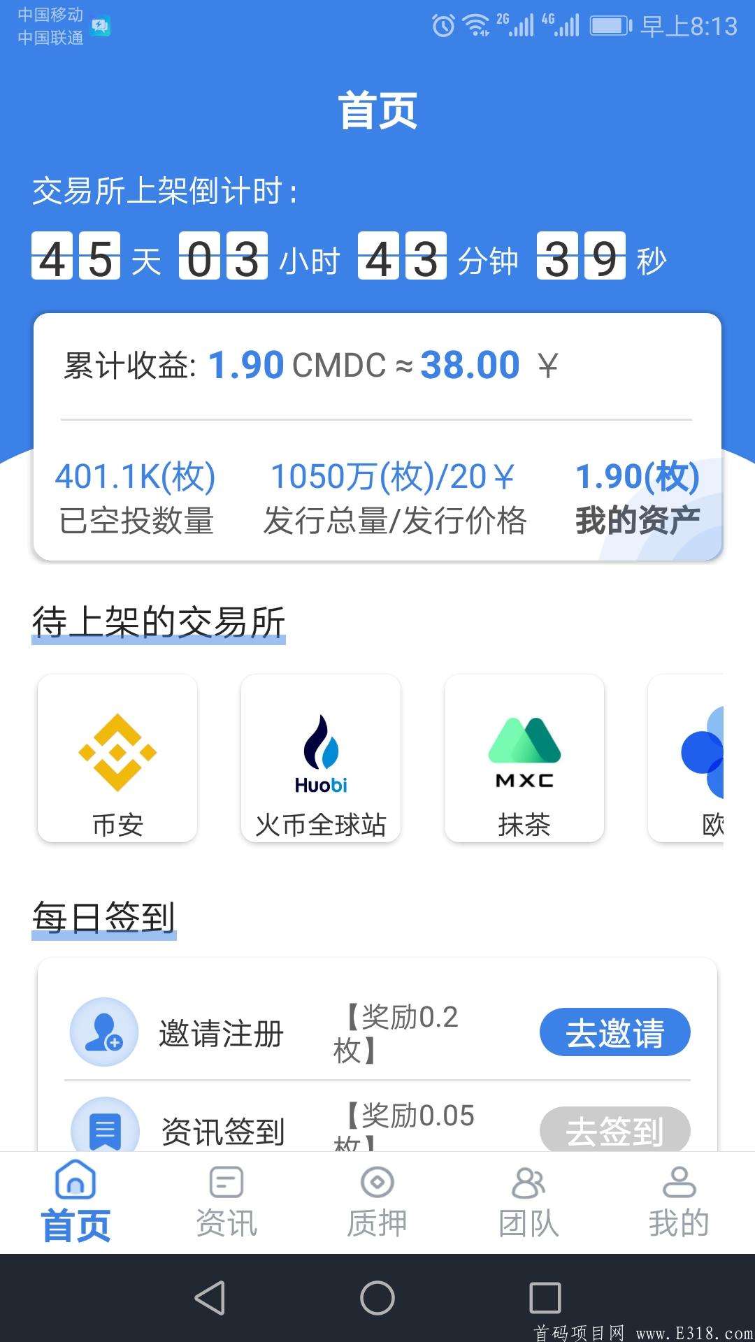 苹果手机数字货币怎么使用、苹果手机数字货币怎么使用不了