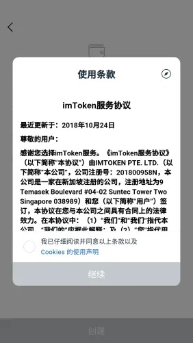 im钱包忘记密码怎么办、imtoken钱包密码忘记了怎么办