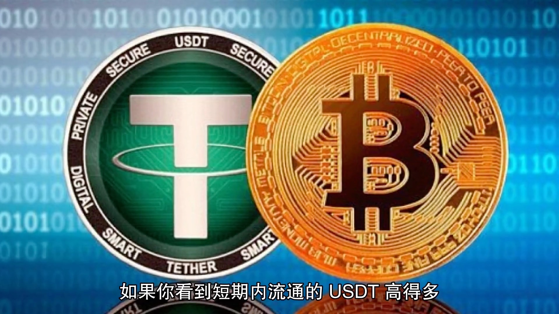 usdt钱包有几种、usdt钱包中文版官方下载