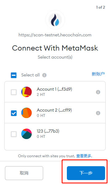 metamask钱包下载app、metamask钱包下载安装包下载方法