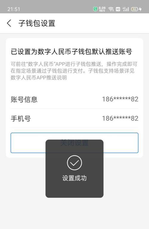 数字钱包app官方下载、数字钱包app官方下载安装苹果手机