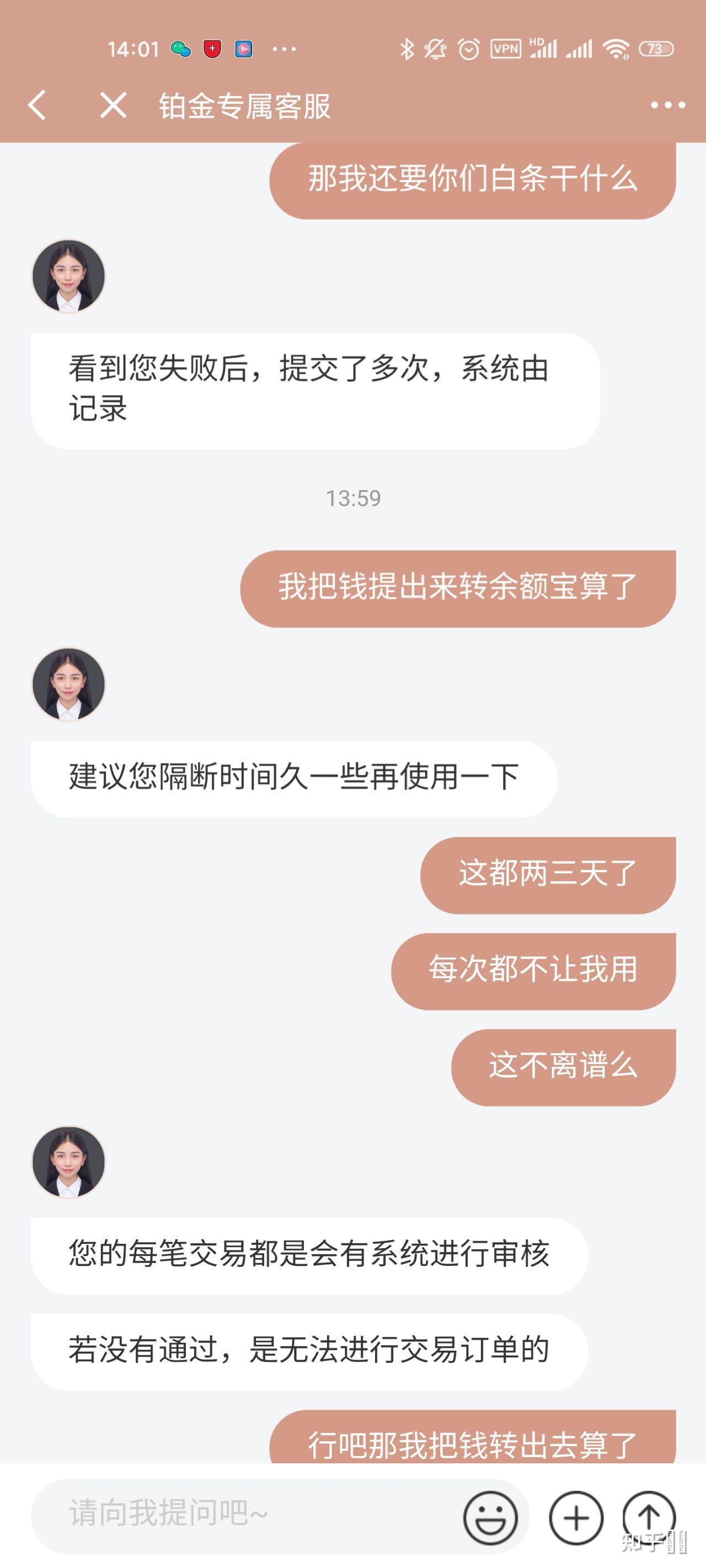 pta为什么交易不了、为什么买不了pta期货