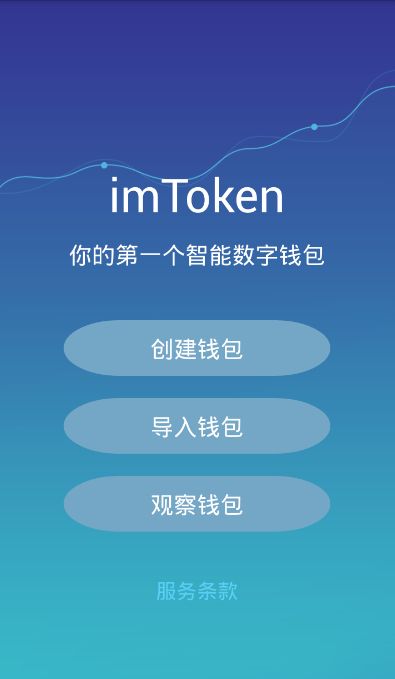 token生成器、自动生成token