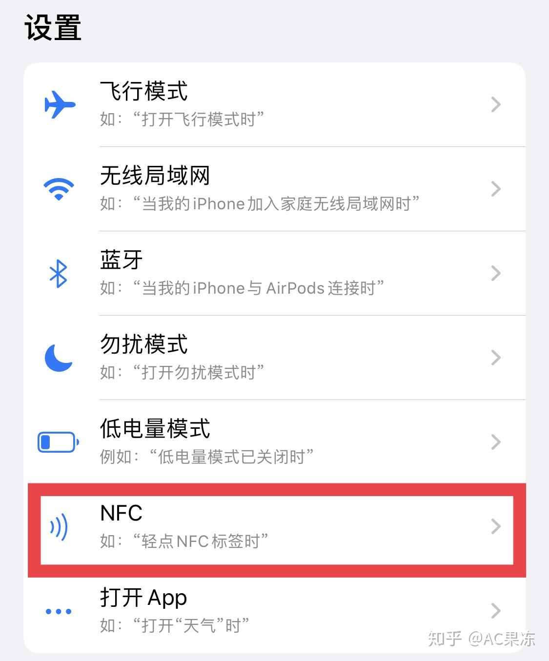 imtoken怎么用trc20苹果、imtoken苹果版testflight