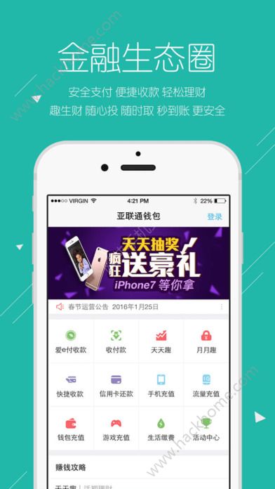 钱包app下载安装官方免费下载、钱包app下载安装官方免费下载1