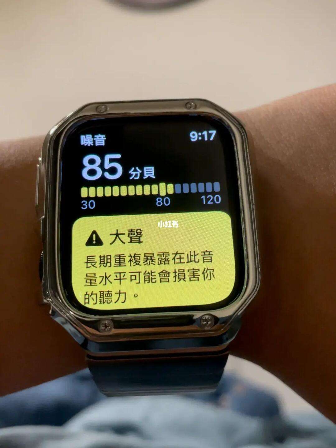 applewatch充电到80就不动了、apple watch充电到80就不动了