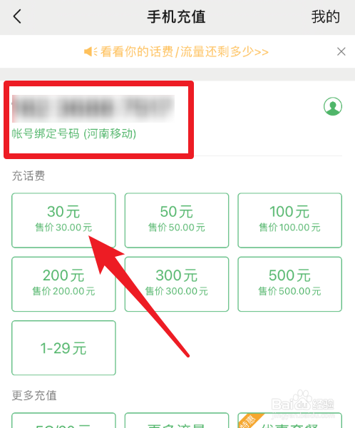 imtoken钱包怎么收trc20、imtoken钱包怎么选择trc通道