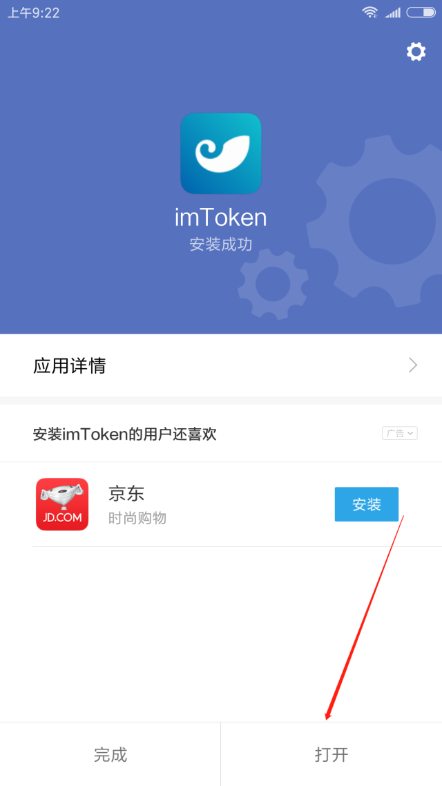 imtoken交易等待确认、imtoken转账一直等待打包