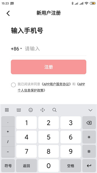 冷钱包app官网下载安卓的简单介绍