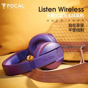 focal无线耳机、focal无线耳机保修