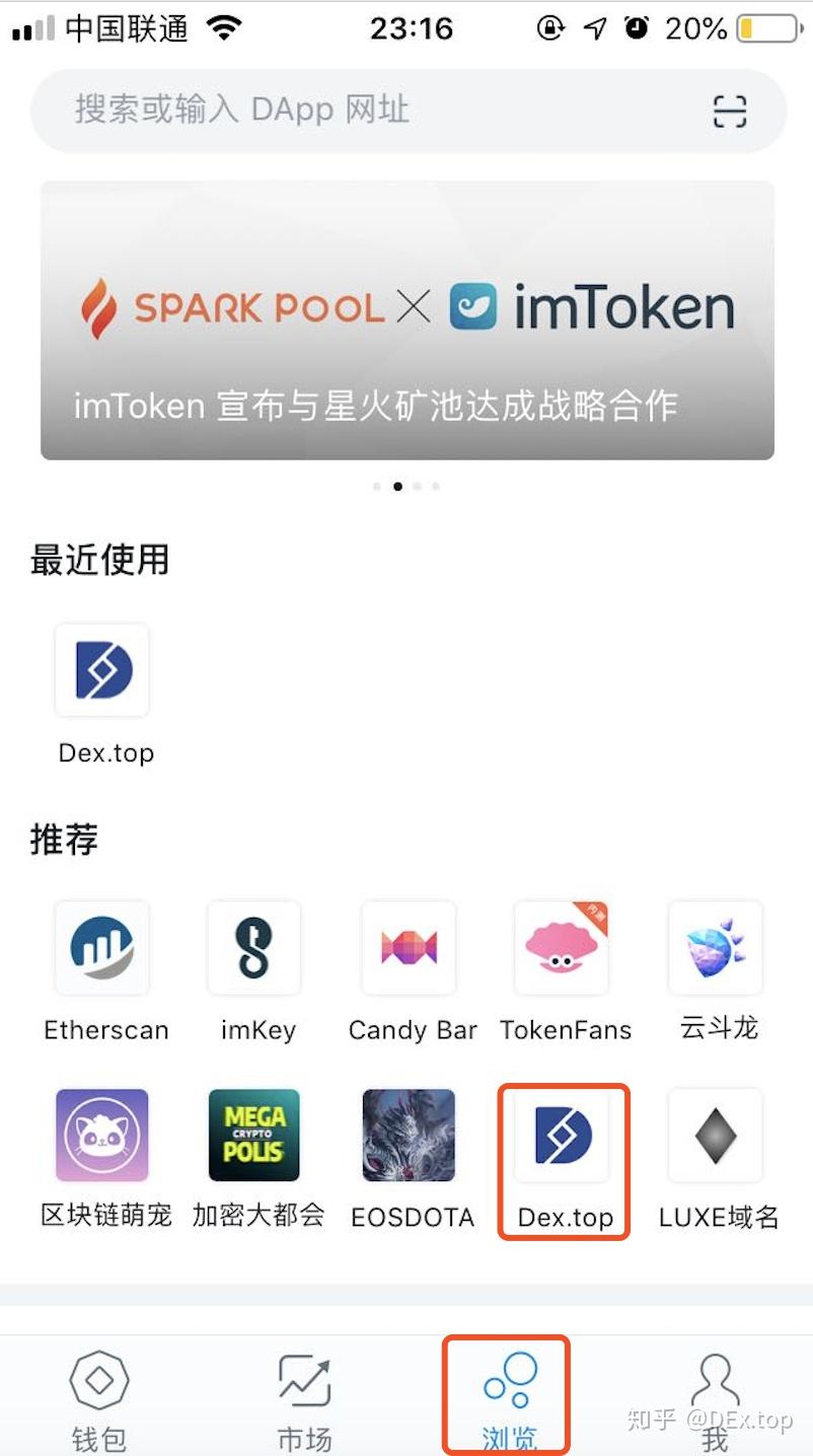 imtoken海外版下载局、imtoken官网下载20国际版