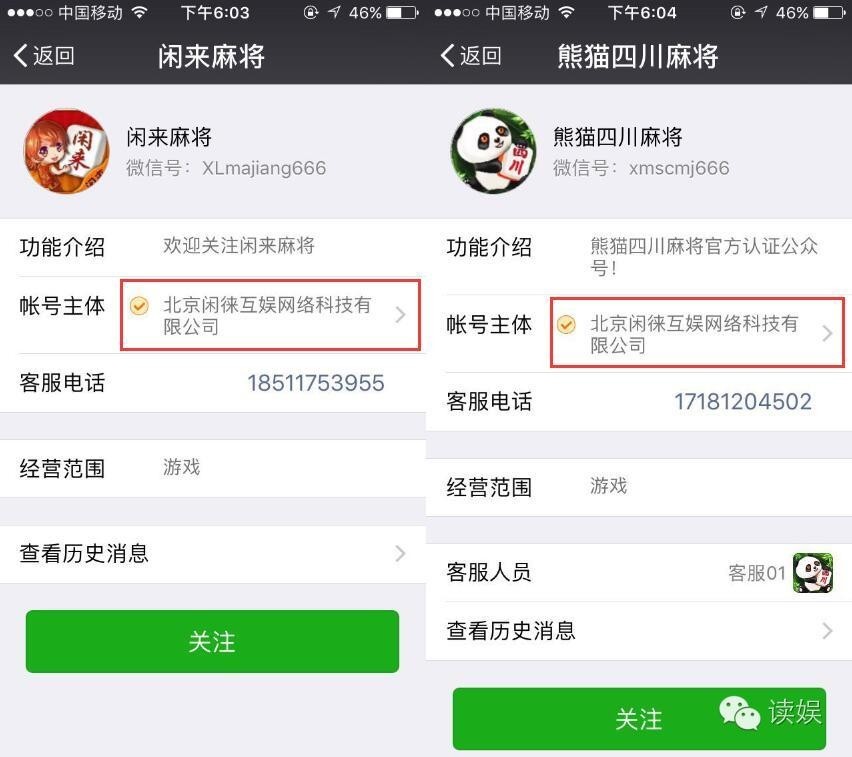 熊猫赌博app、一天赚300无需本金游戏