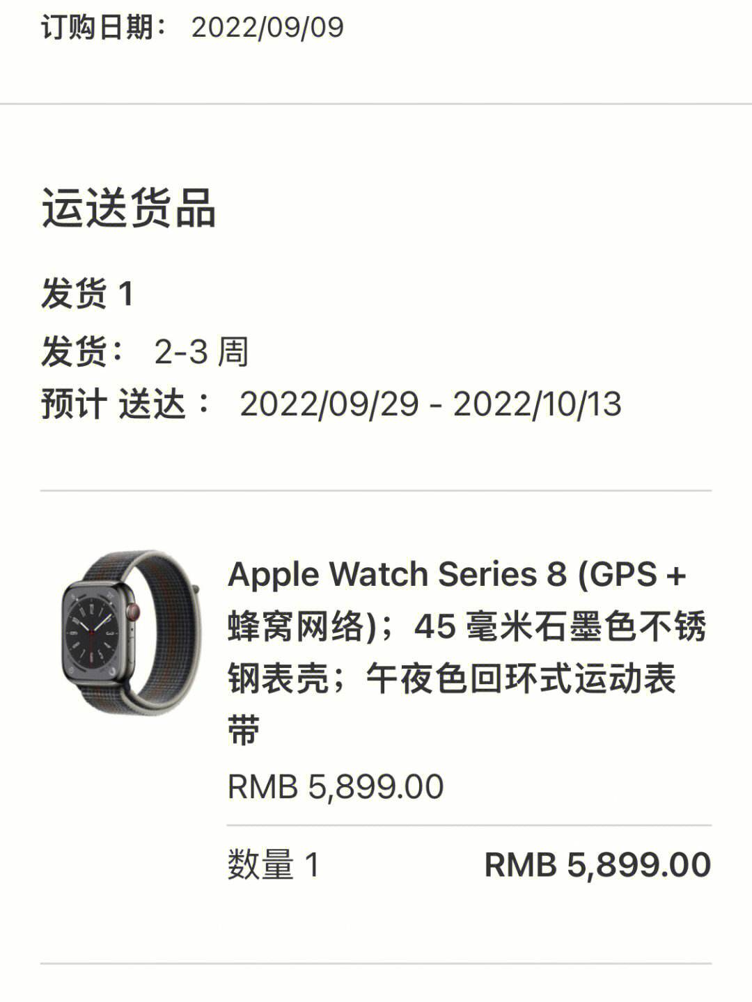 apple序列号查询、applepencil序列号查询