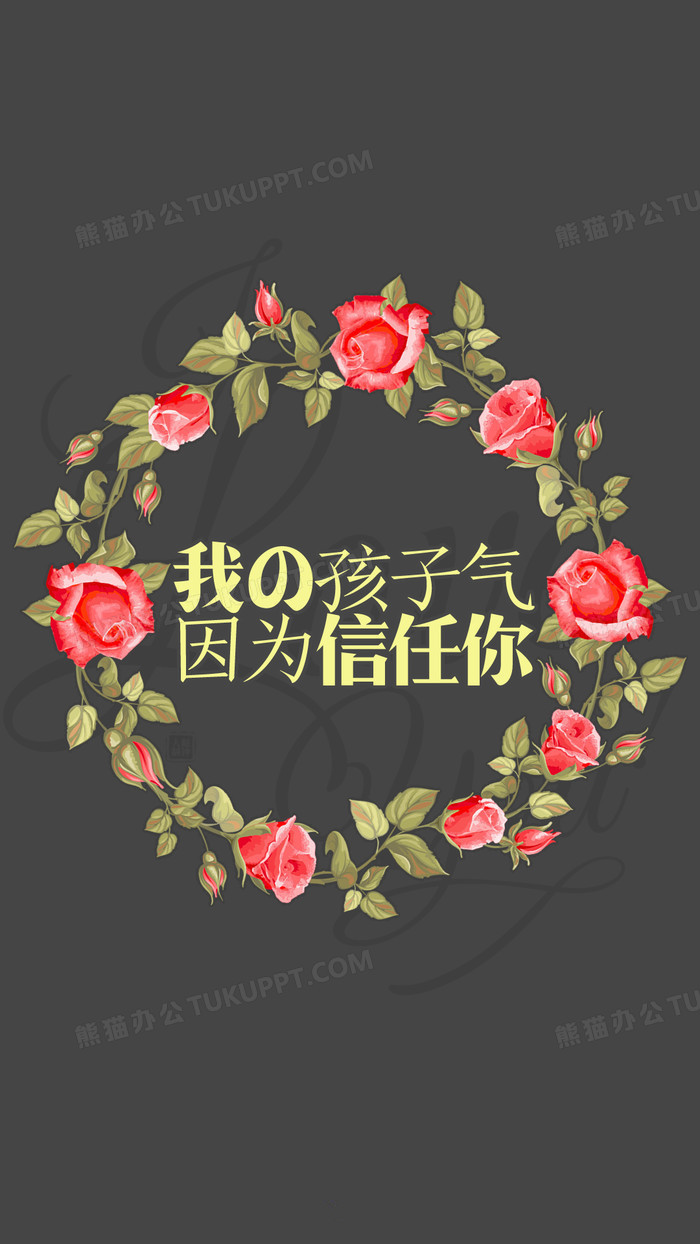 信任下载、信任下载安装