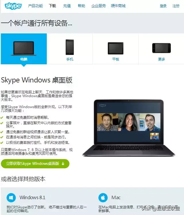 skype国内还能用吗?、skype2019在中国能用吗