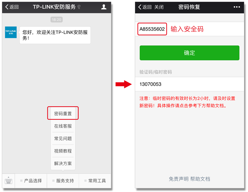 tp钱包被下载怎么报下载、tp钱包2024最新版下载