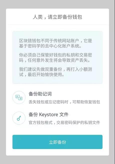 imtoken钱包地址查看、imtoken钱包地址查余额