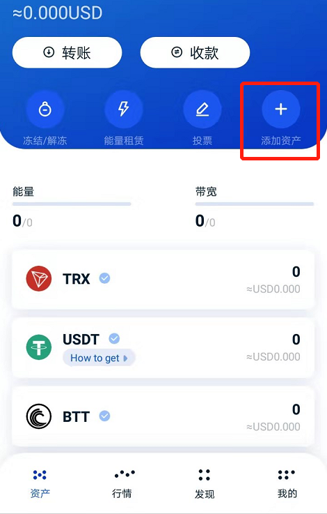 关于ImToken钱包显示台湾货币怎么改回美元的信息
