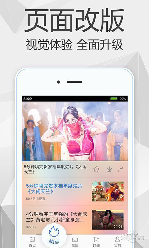 下载百度视频、下载百度视频怎么去掉水印