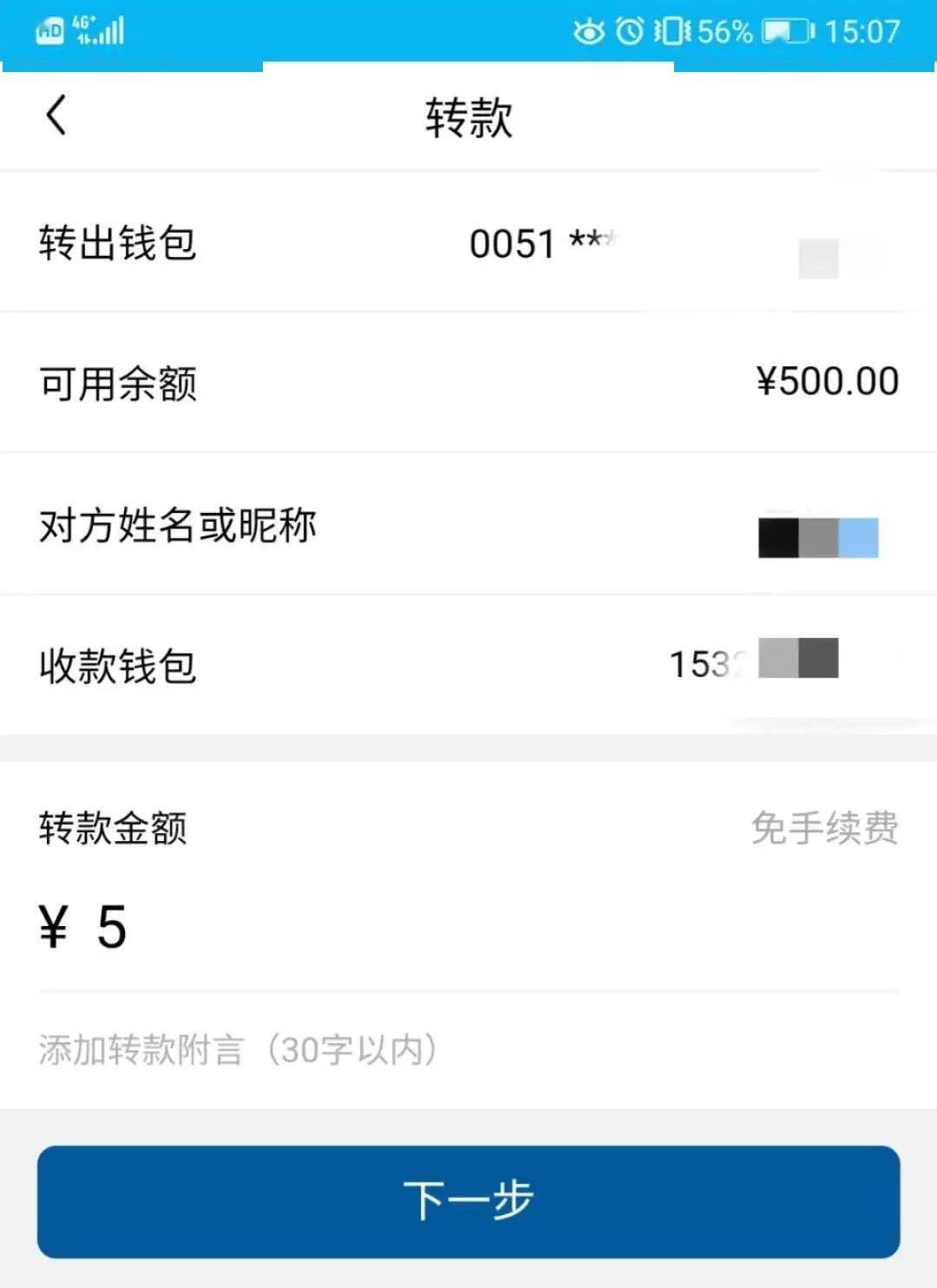 tb钱包怎么交易给别人用的、在tb钱包怎么买bobydoge
