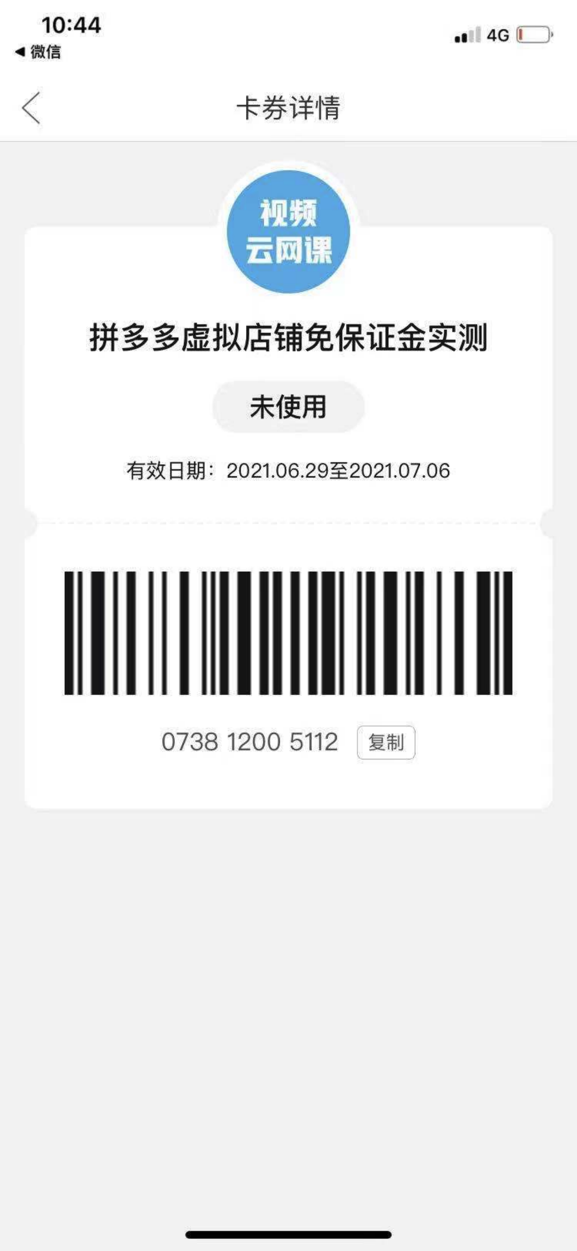 usdt官网注册、usdt怎么注册账号