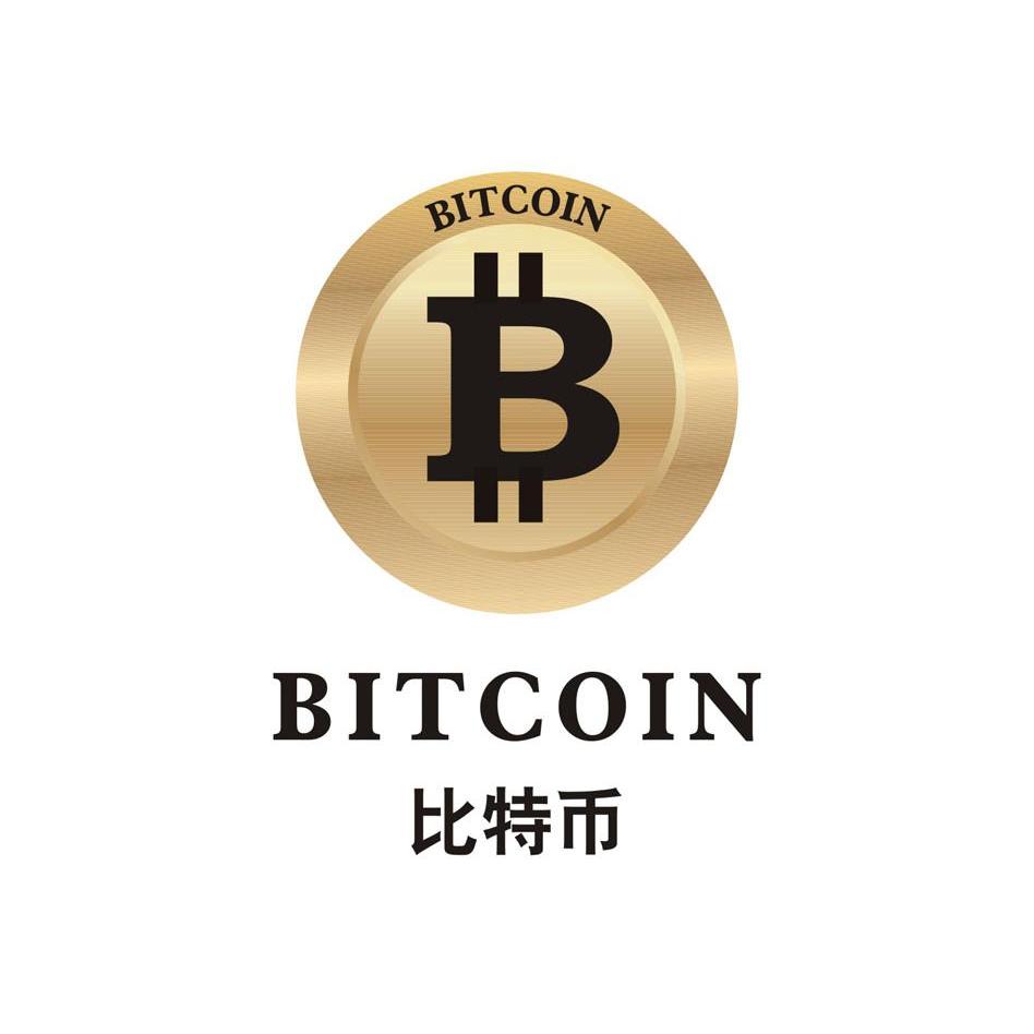 bitcoin交易平台官网、bitcoinwin交易所官网