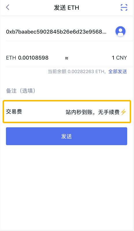 imtoken交易未发送、imtoken钱包收款未到账