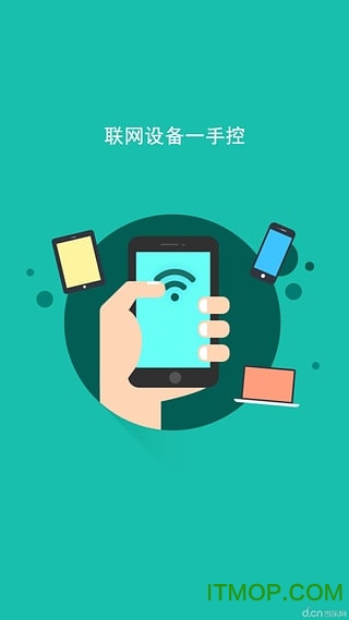 imoappsdownloadapp的简单介绍