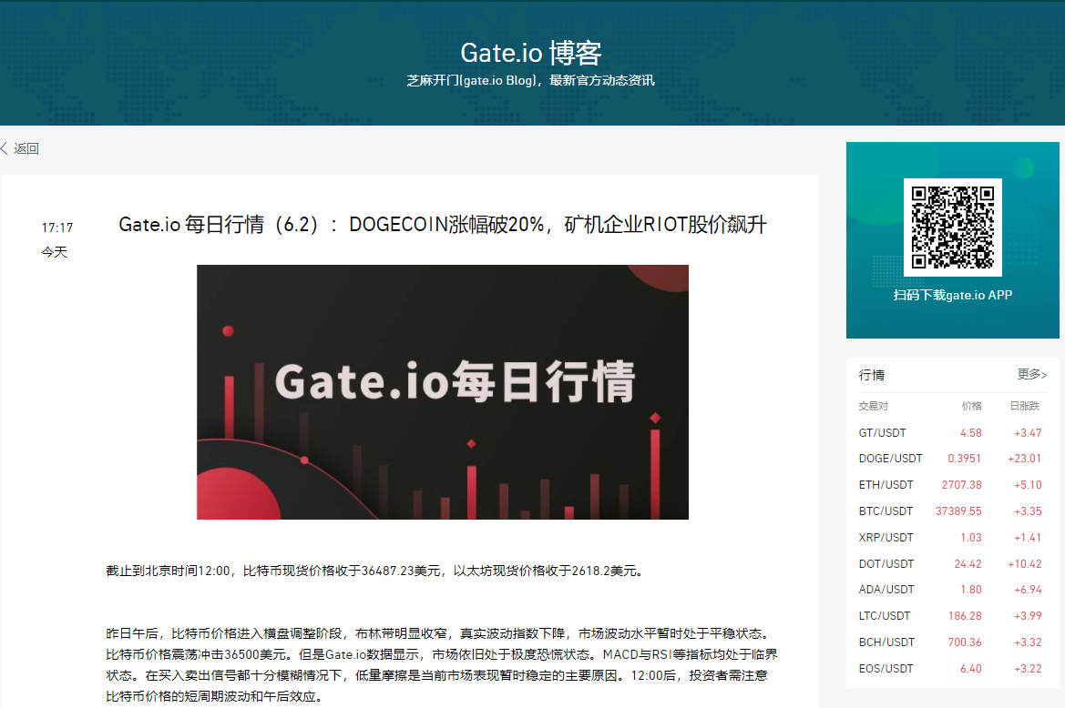 gate.io官网网站、比特儿gateio最新版本