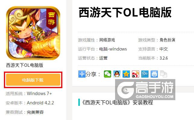 下载手游的软件、下载手游的软件有哪些