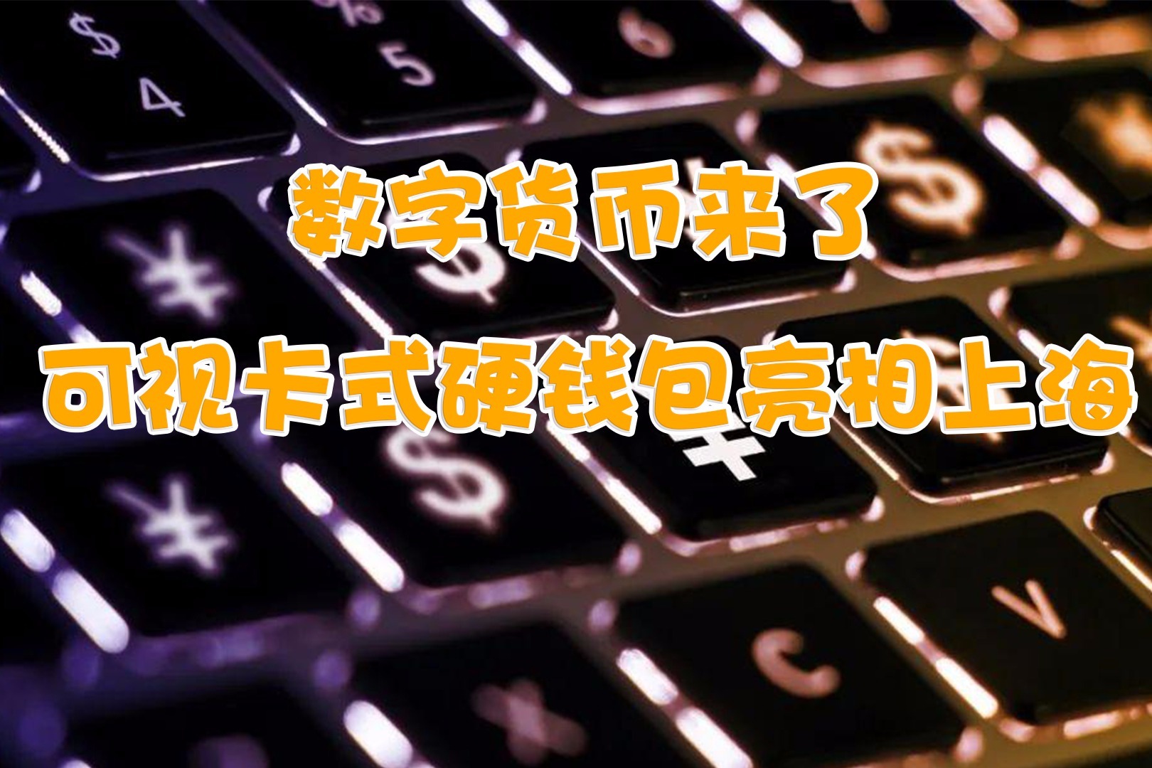 tp钱包官网下载app最新版本1.66的简单介绍