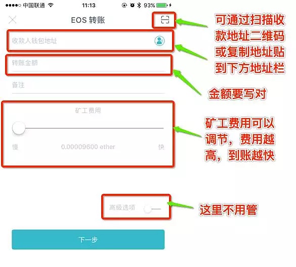 im钱包注册流程、imtoken钱包注册流程