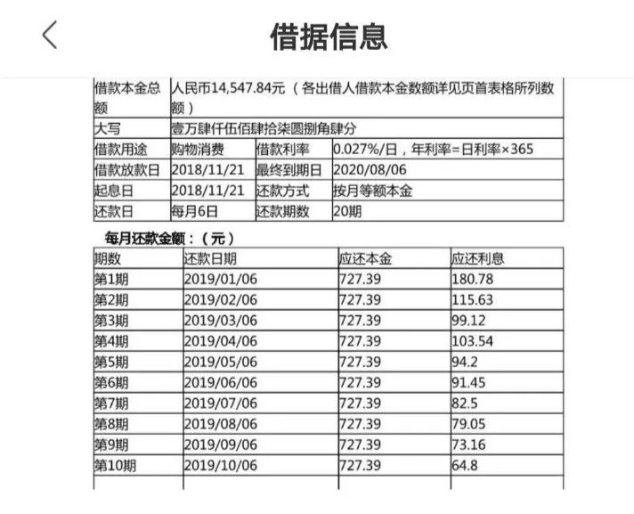 tokenpocket钱包转账合同验证错误、tokenpocket钱包转账没成功如何取消