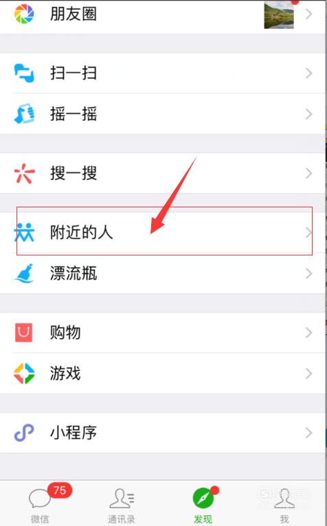下载微信并找回微信、下载微信并找回微信一键登录怎么弄