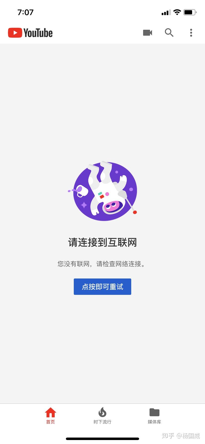 谷歌play闪退、谷歌play闪退vivo