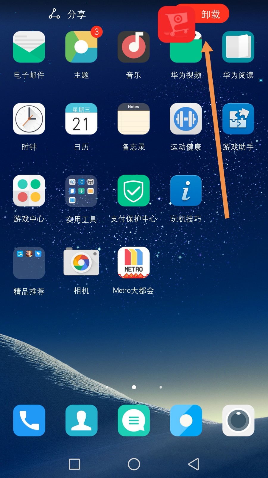 applestore下载的软件不在桌面、苹果手机在appstore下载软件为什么不在桌面