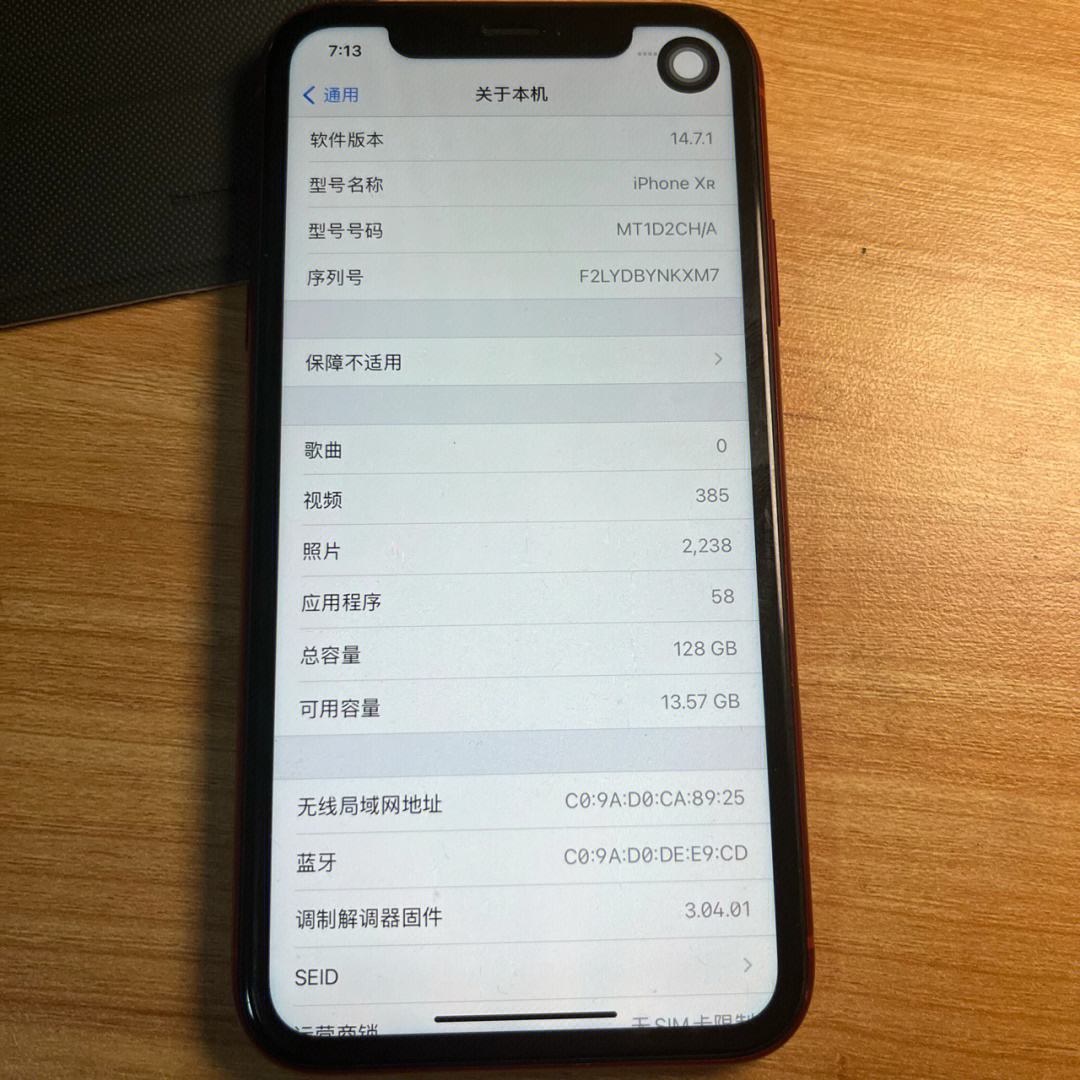 苹果xr能不能nfc、iphone xr 支持nfc