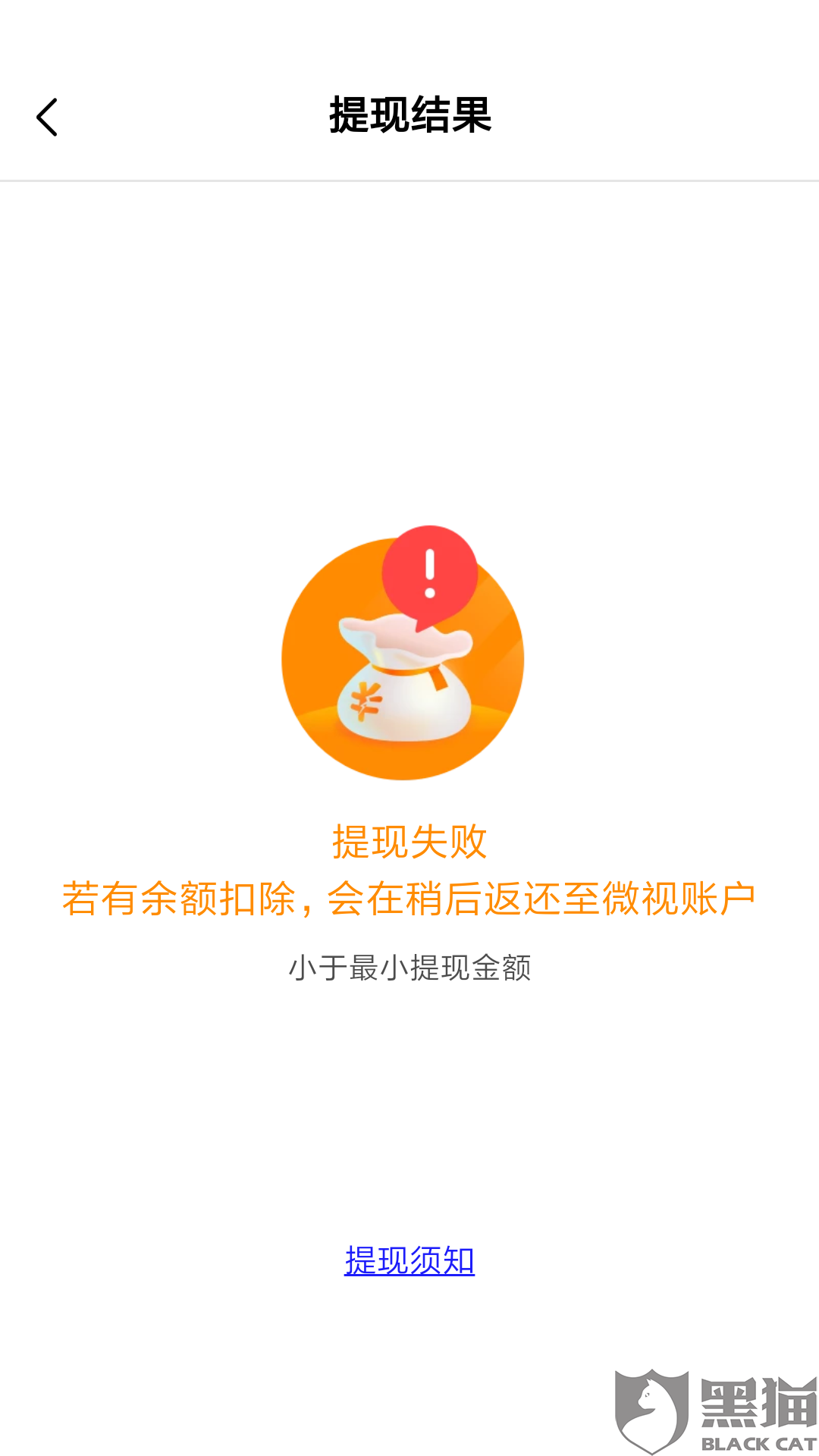 tp钱包打不开、tp钱包为什么打不开