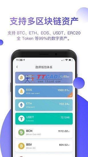 tp钱包官网下载app最新版、tp钱包下载地址tp钱包下载地址