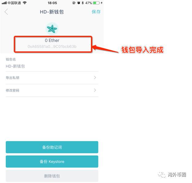 钱包怎么添加新币账户、钱包怎么添加新币账户信息