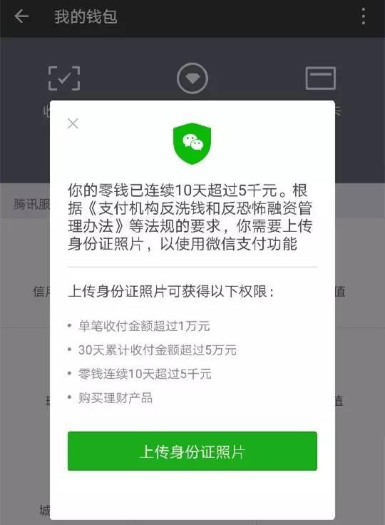 tp钱包密码忘记了、tp钱包密码忘记了怎么办