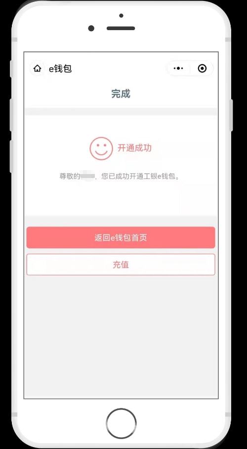 im钱包app下载网站、im钱包官网tokenim