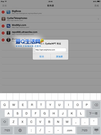ios下载破解软件的app、ios专门下破解软件的app